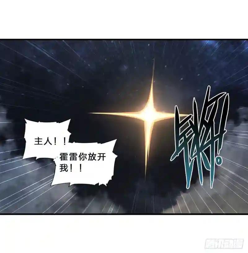 第204话 九死一生