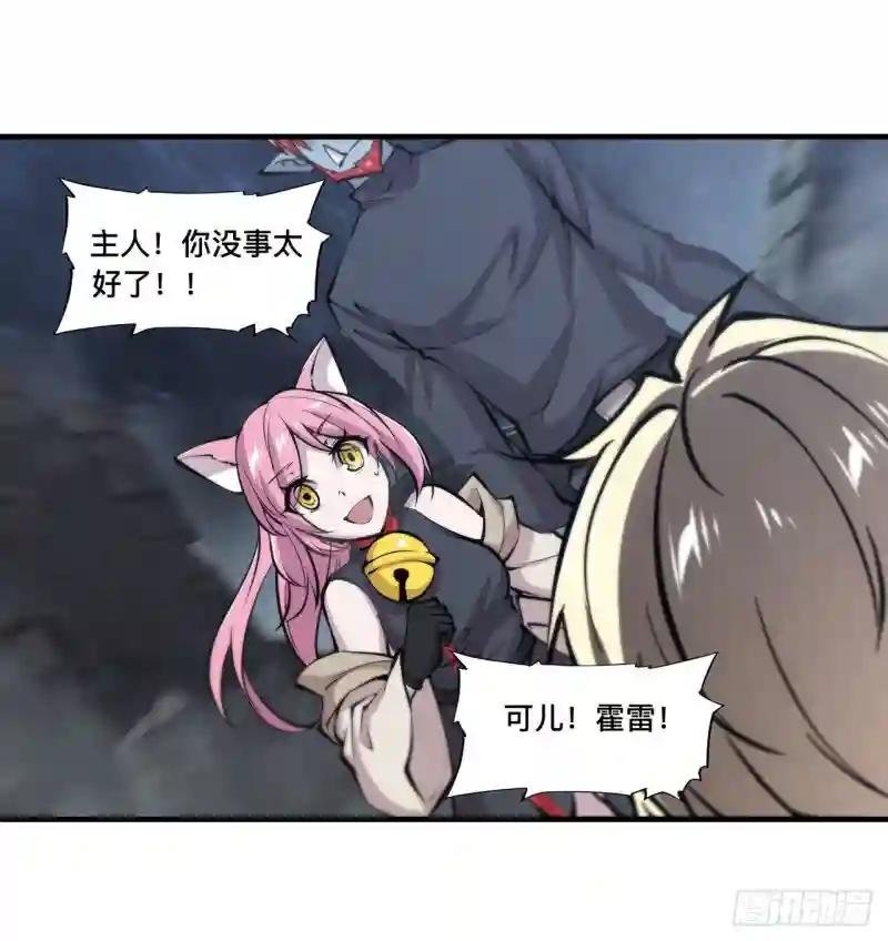 第204话 九死一生
