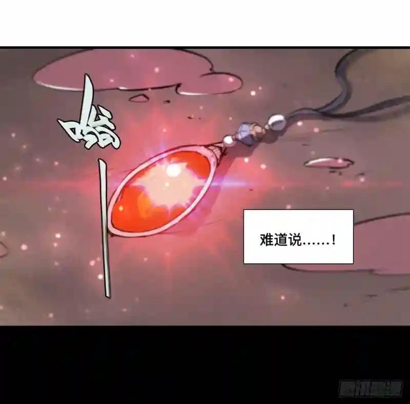 第204话 九死一生