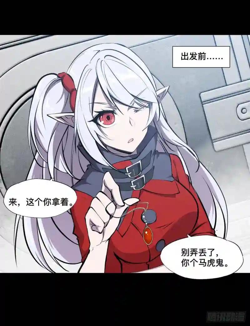 第204话 九死一生