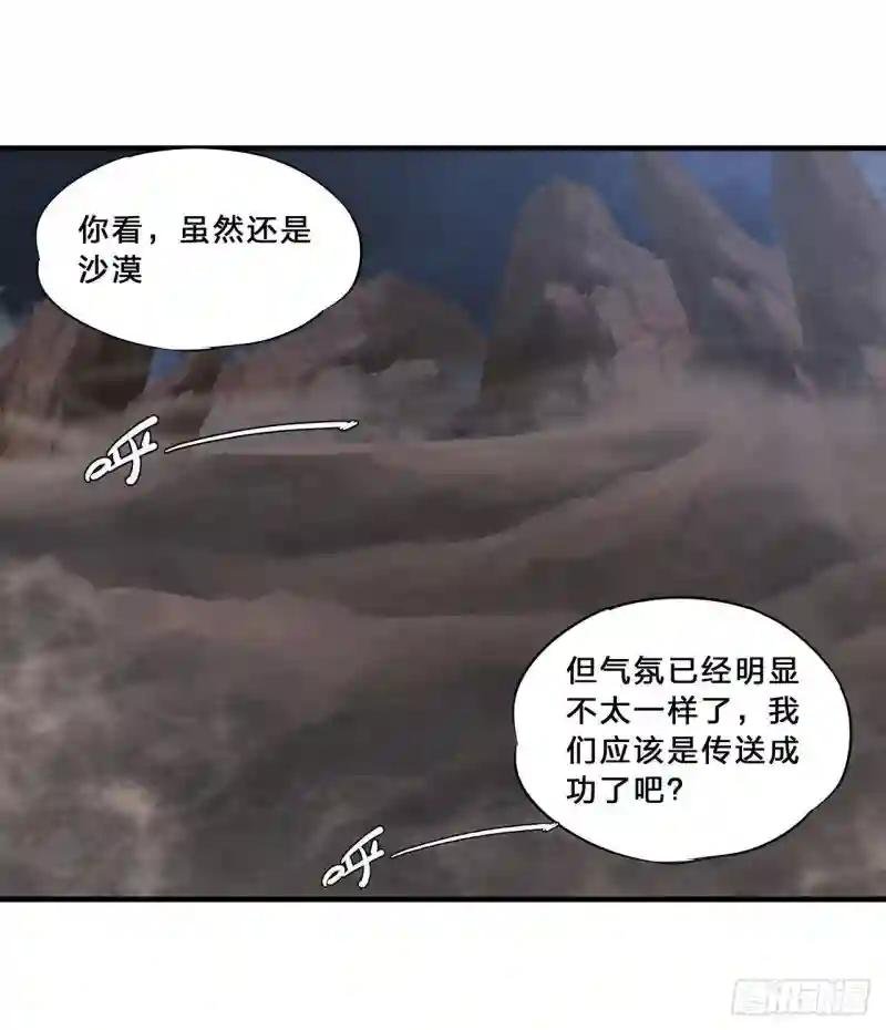 第204话 九死一生