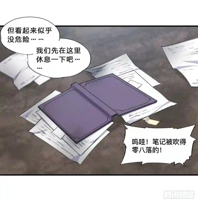 第204话 九死一生