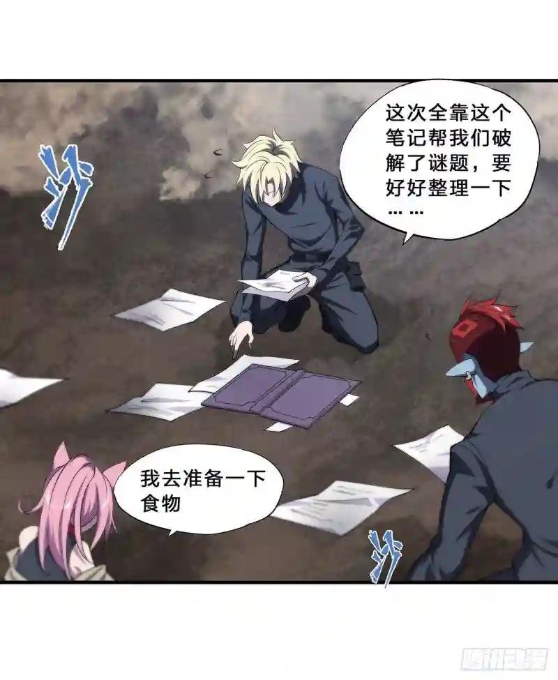 第204话 九死一生