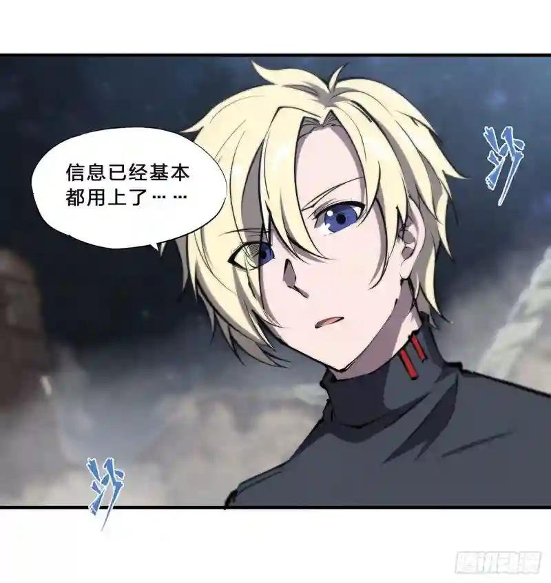 第204话 九死一生