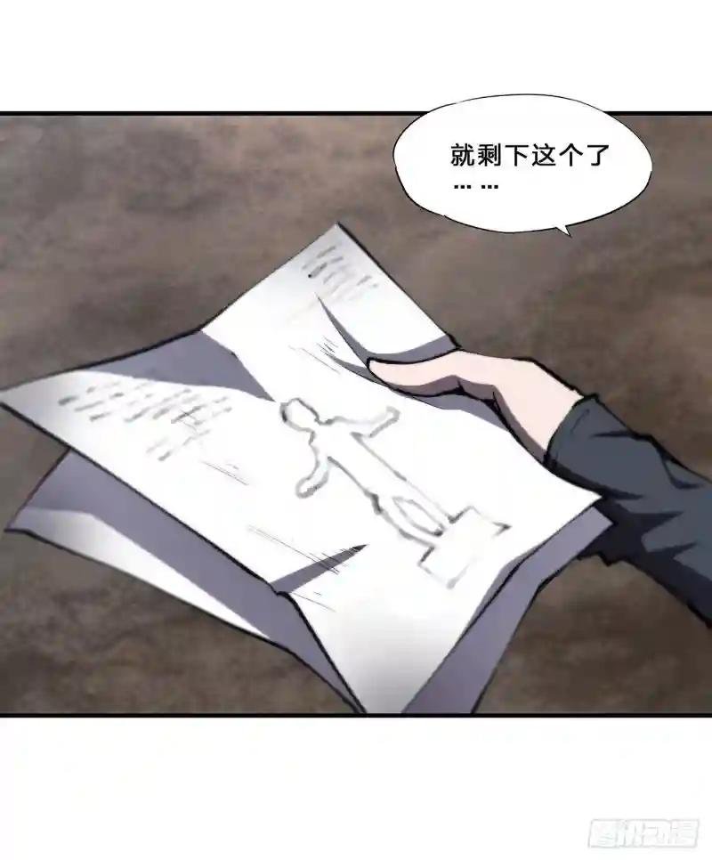 第204话 九死一生