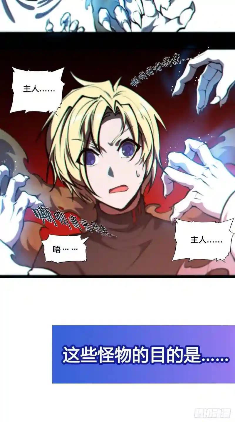 第204话 九死一生