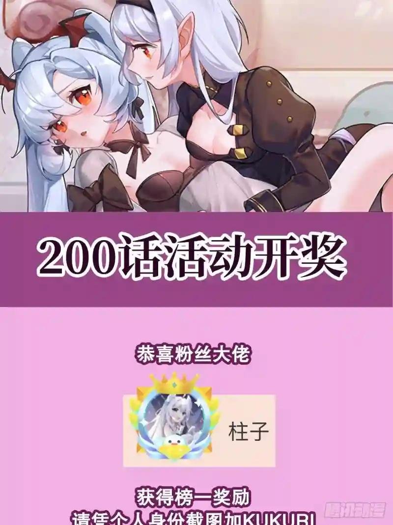 第204话 九死一生