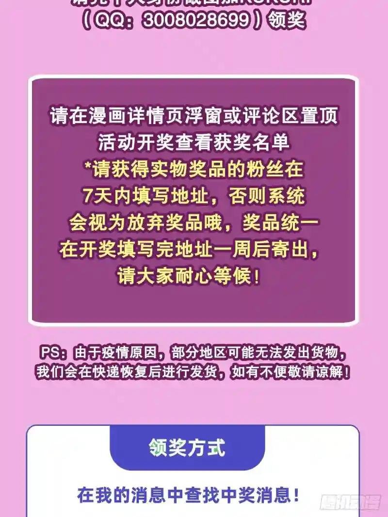 第204话 九死一生