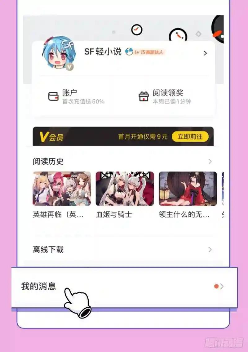 第204话 九死一生