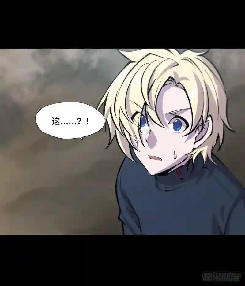 第205话 诅咒古堡