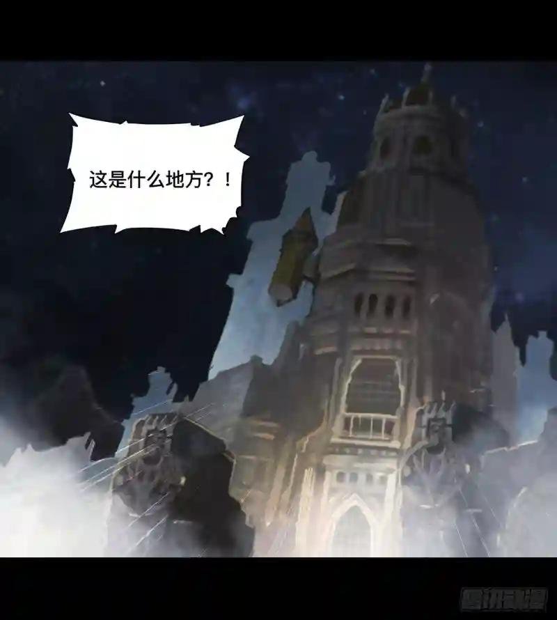 第205话 诅咒古堡