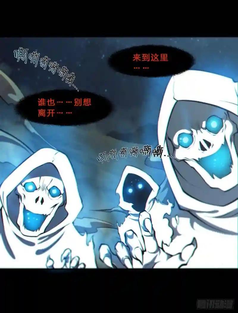 第205话 诅咒古堡