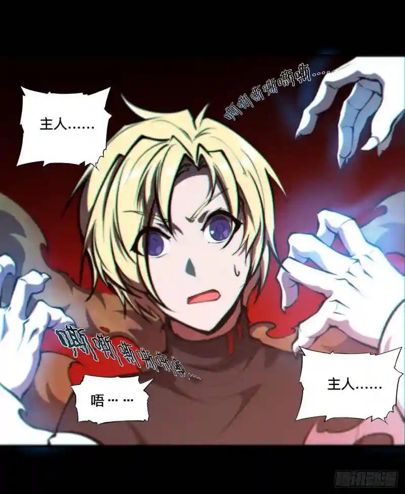 第205话 诅咒古堡