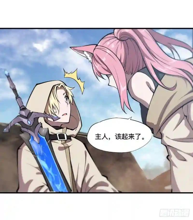 第205话 诅咒古堡