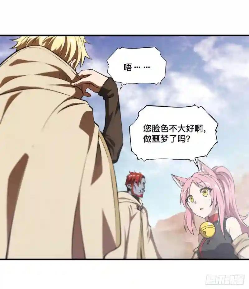 第205话 诅咒古堡