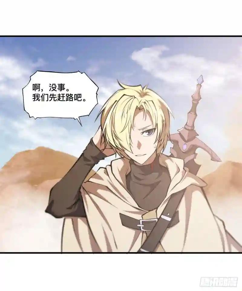 第205话 诅咒古堡