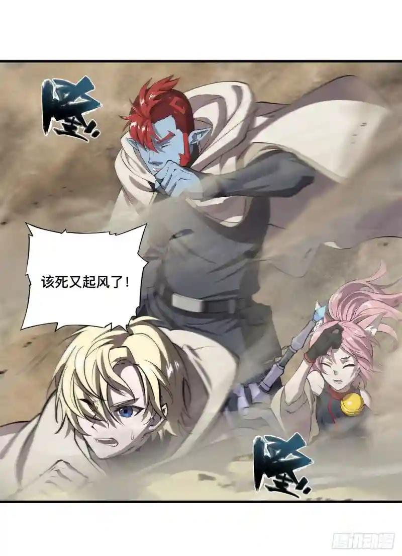 第205话 诅咒古堡