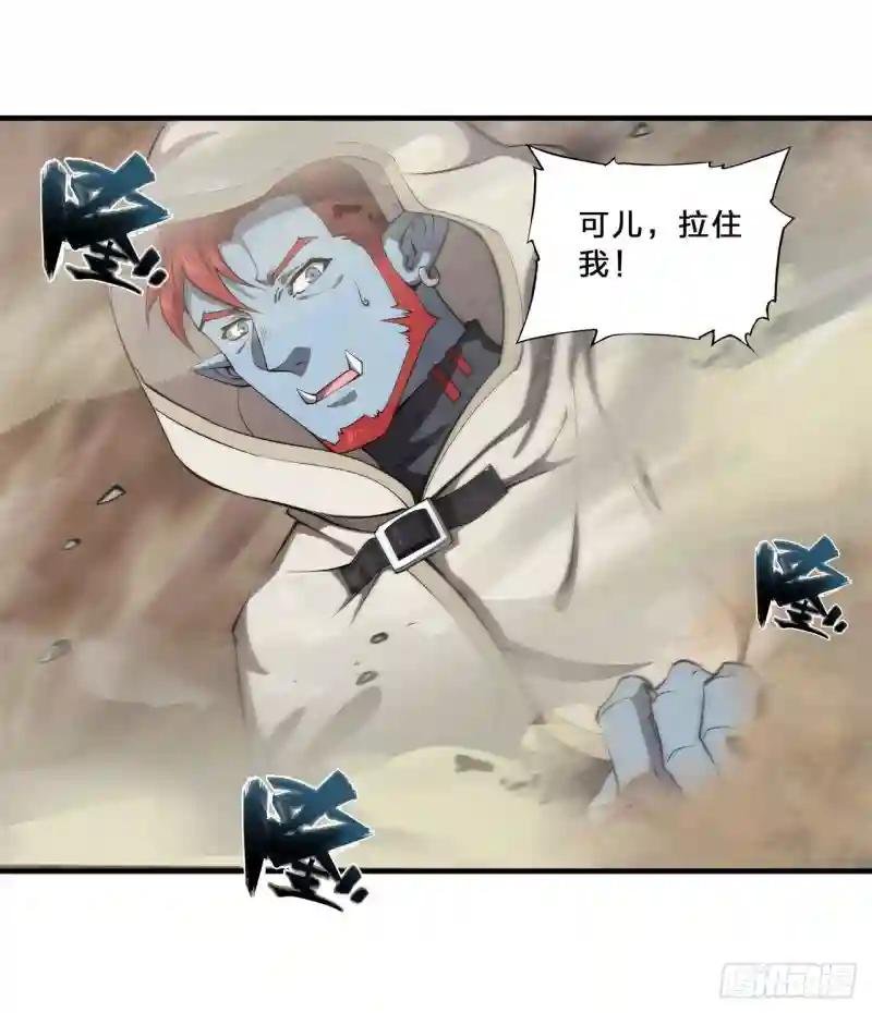 第205话 诅咒古堡