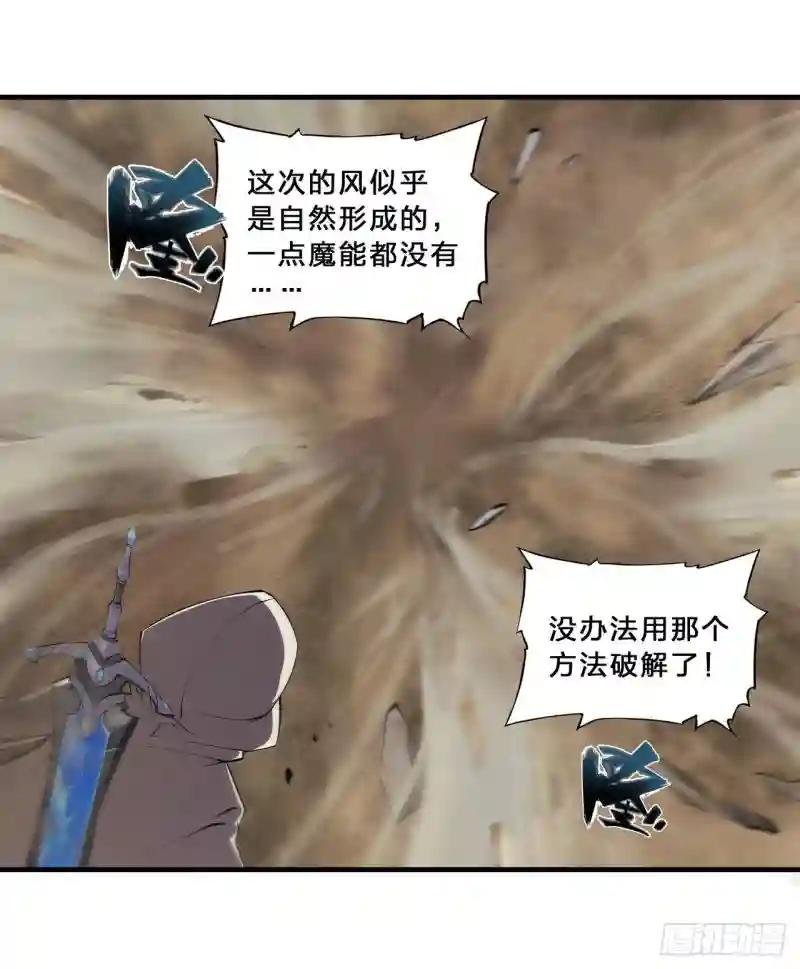 第205话 诅咒古堡