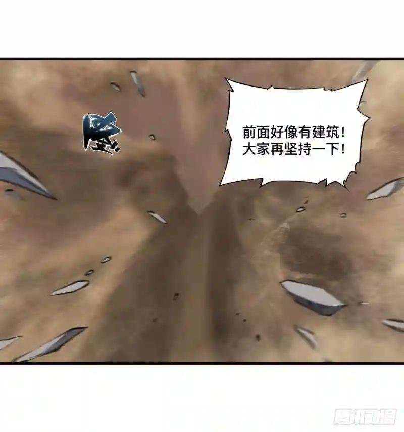 第205话 诅咒古堡