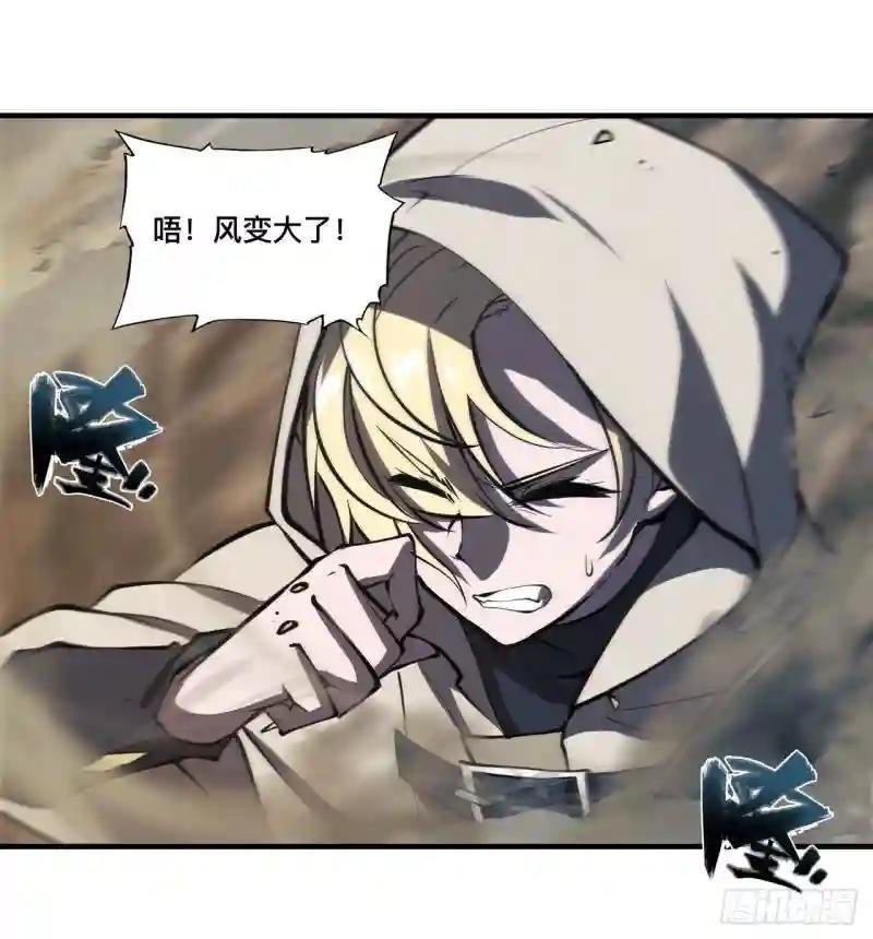 第205话 诅咒古堡