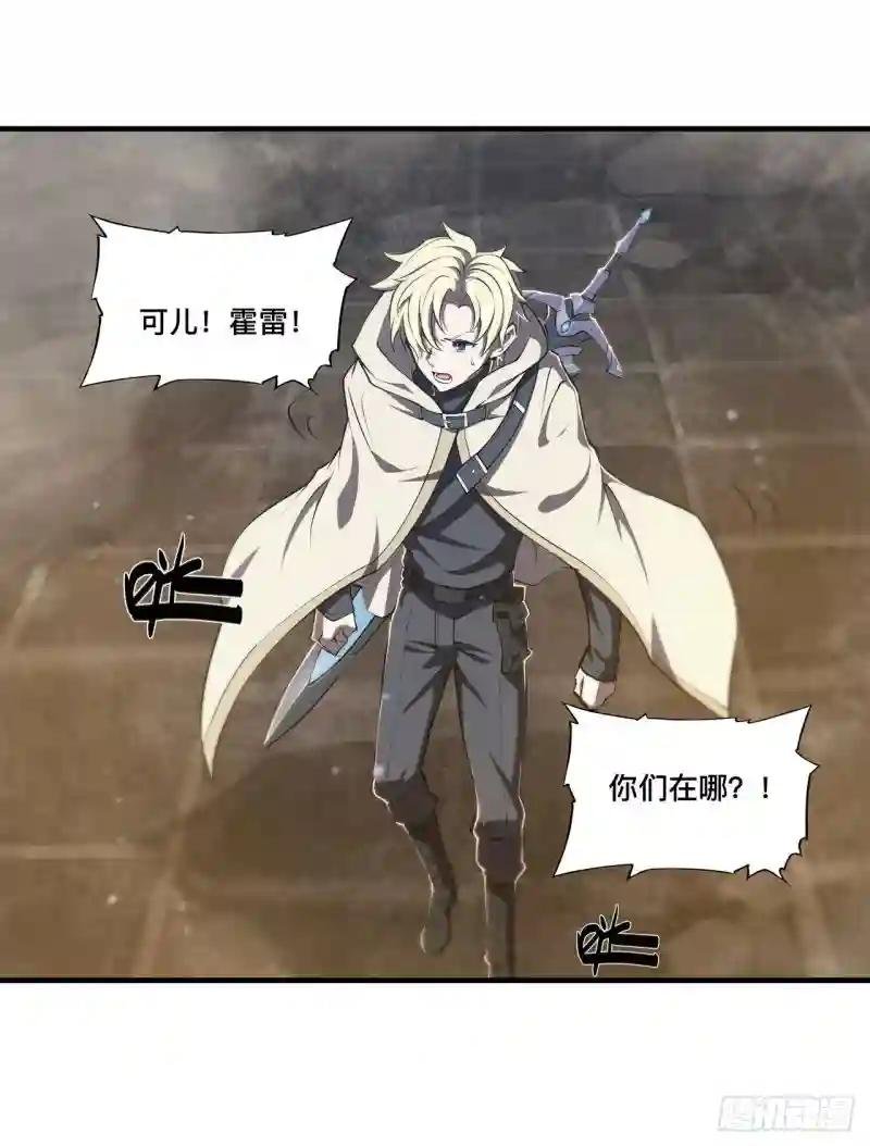 第205话 诅咒古堡