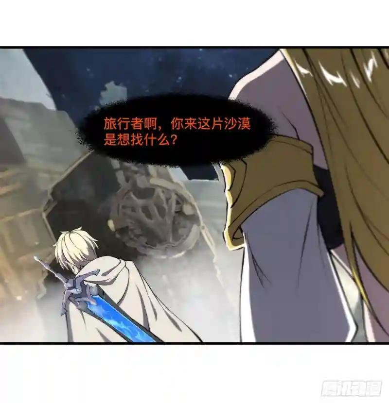 第205话 诅咒古堡