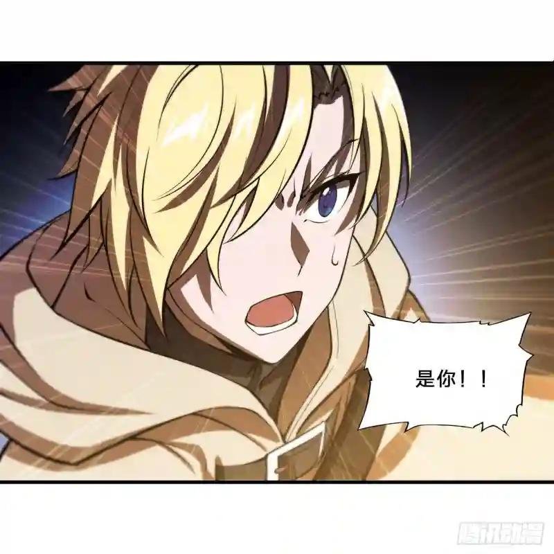 第205话 诅咒古堡