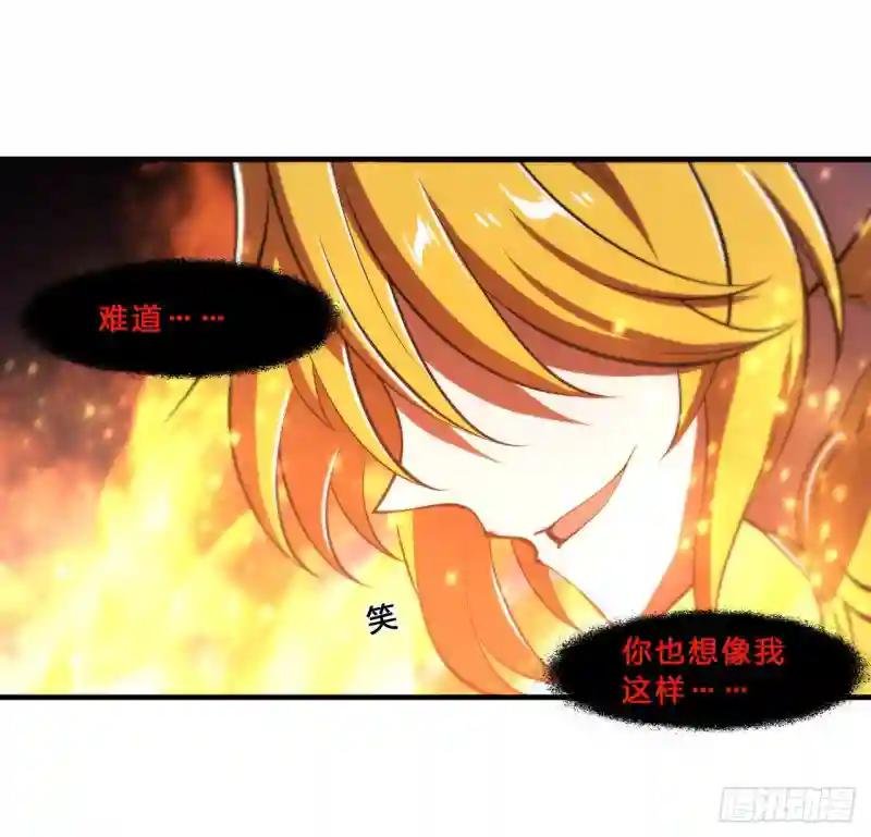 第205话 诅咒古堡