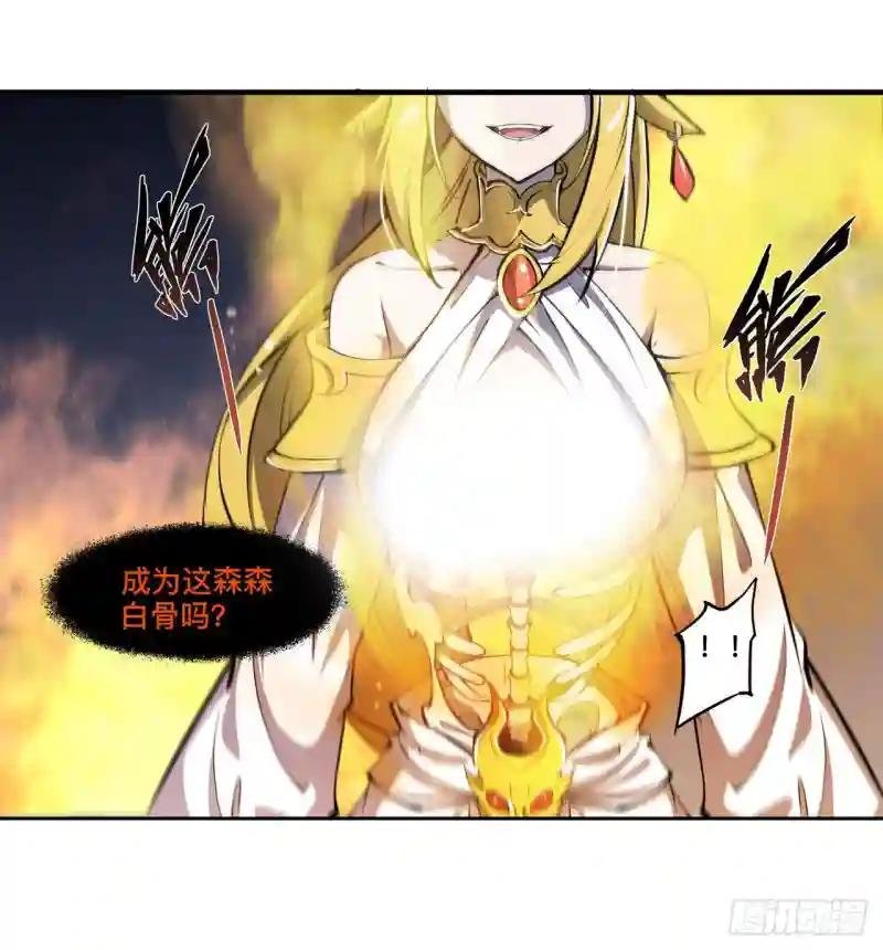 第205话 诅咒古堡