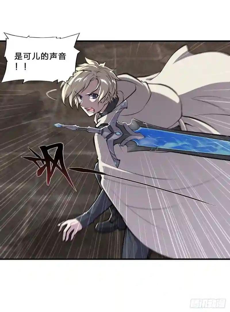 第205话 诅咒古堡