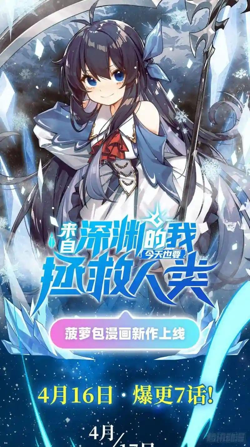 第205话 诅咒古堡
