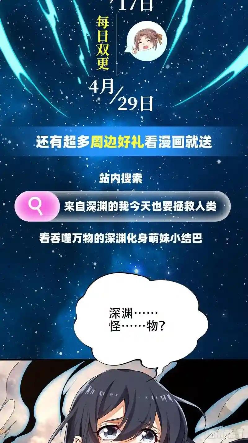 第205话 诅咒古堡