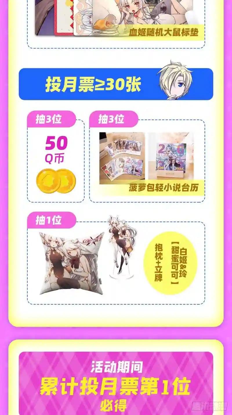 第205话 诅咒古堡