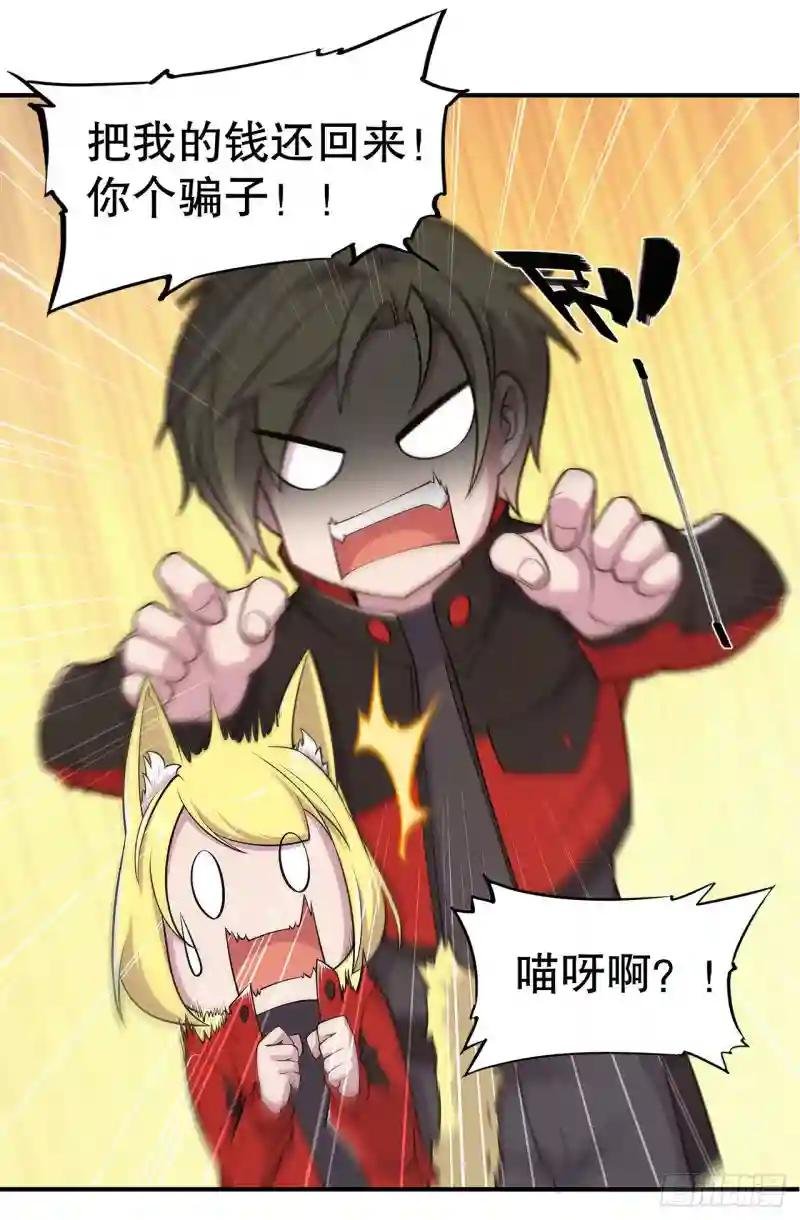 “萝莉”团长