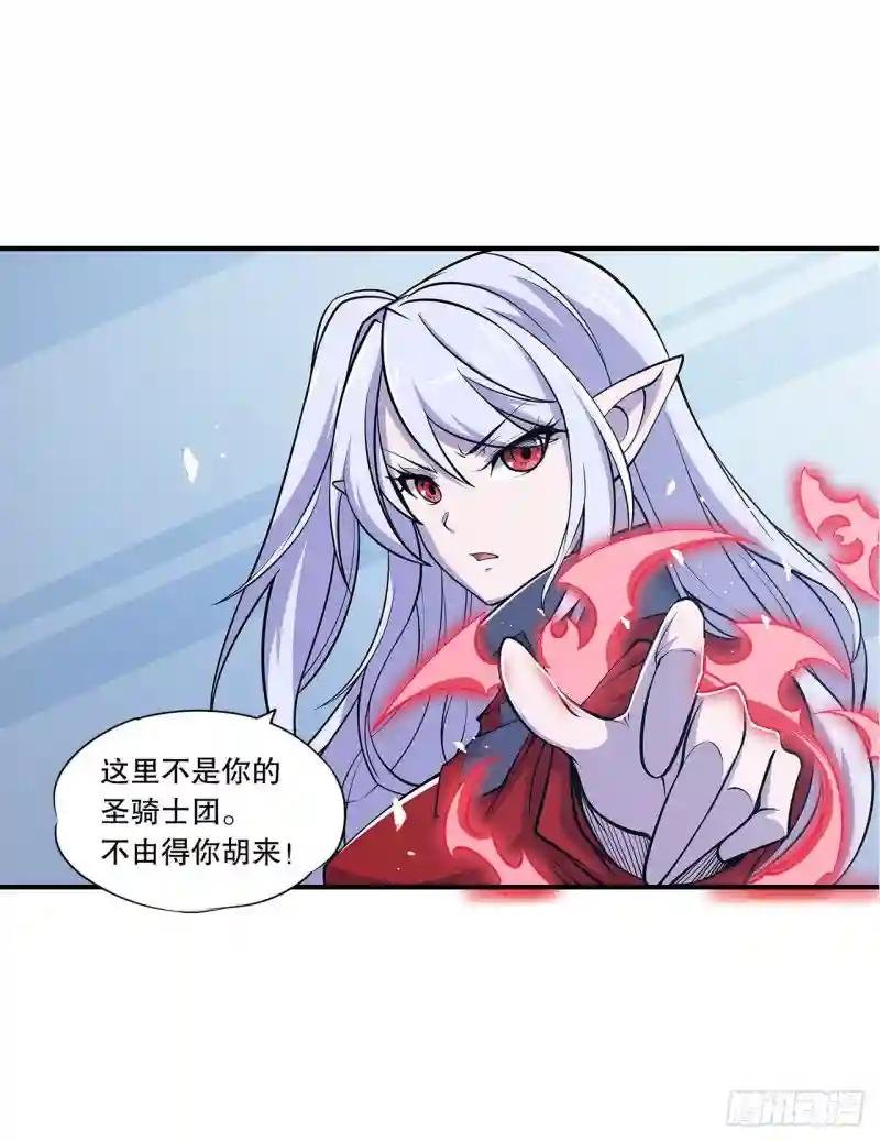 “萝莉”团长