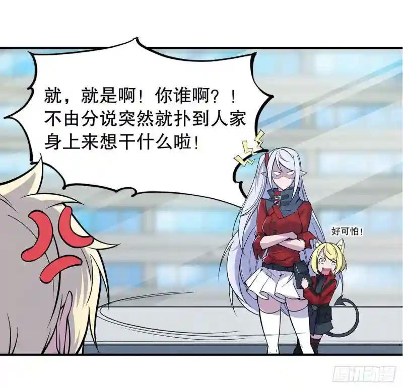 “萝莉”团长