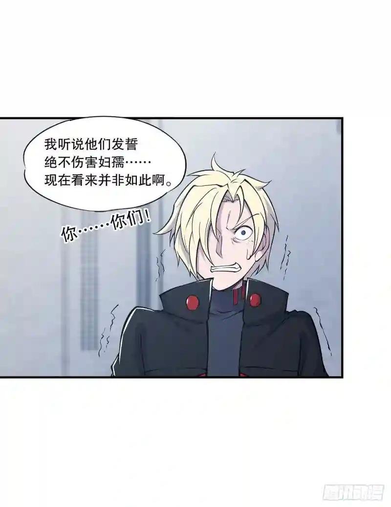 “萝莉”团长