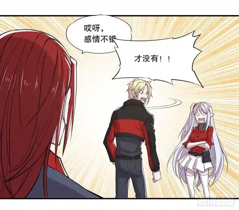 “萝莉”团长