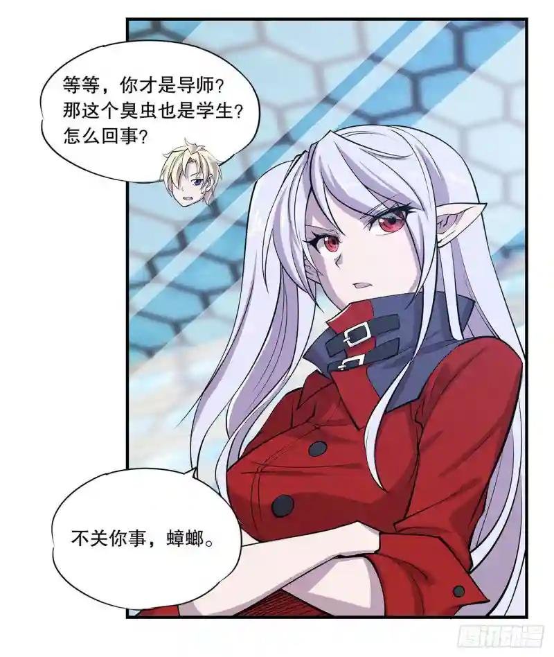“萝莉”团长