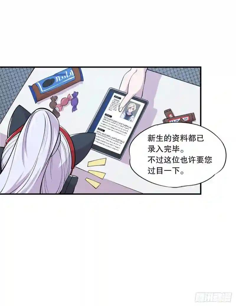 “萝莉”团长