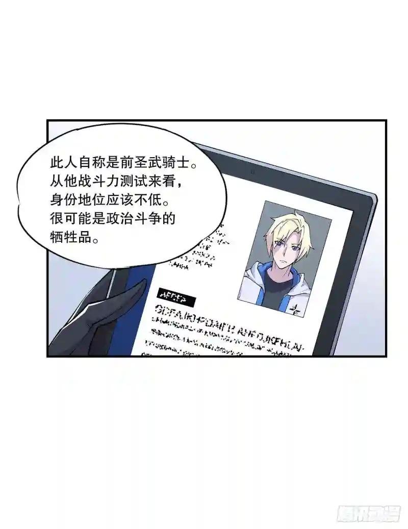 “萝莉”团长