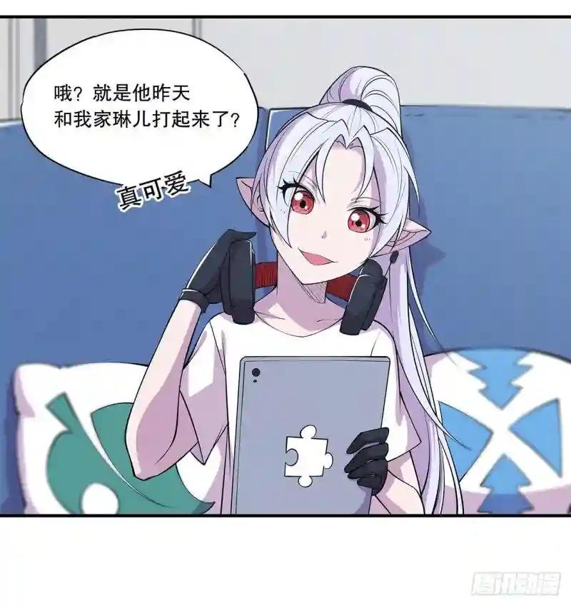 “萝莉”团长