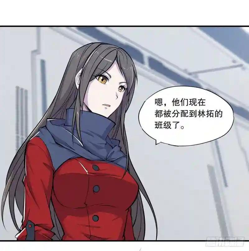 “萝莉”团长