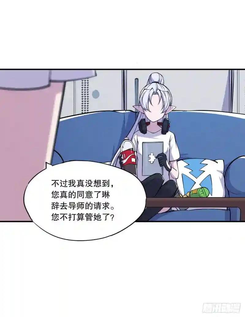 “萝莉”团长