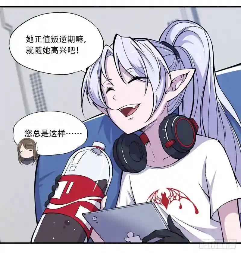 “萝莉”团长