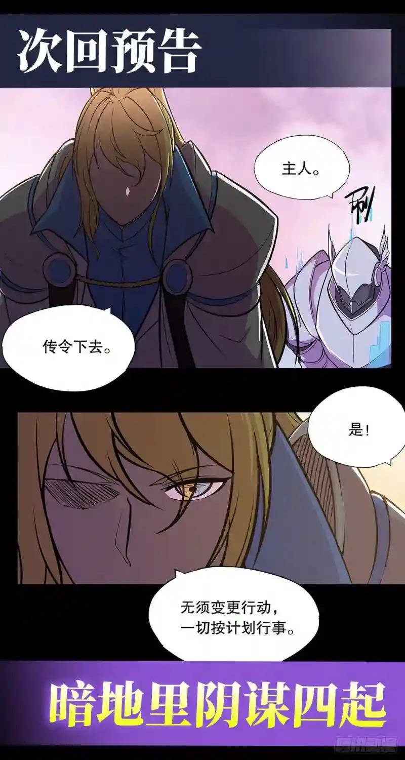 “萝莉”团长