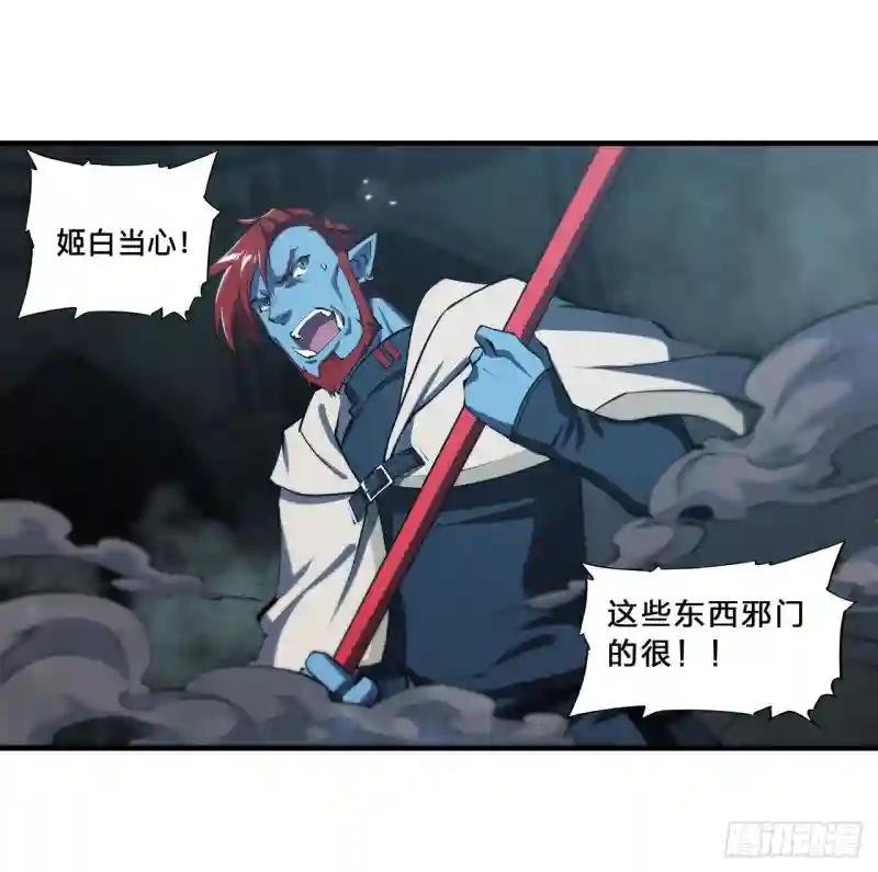 第206话 天辉升级