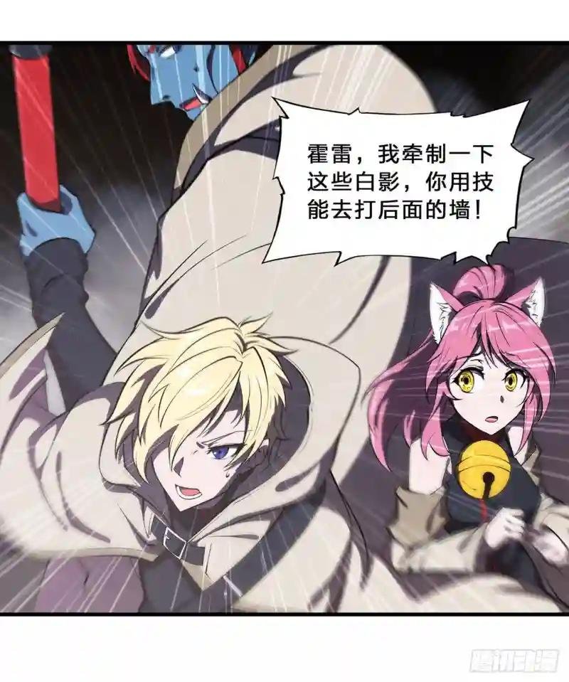 第206话 天辉升级