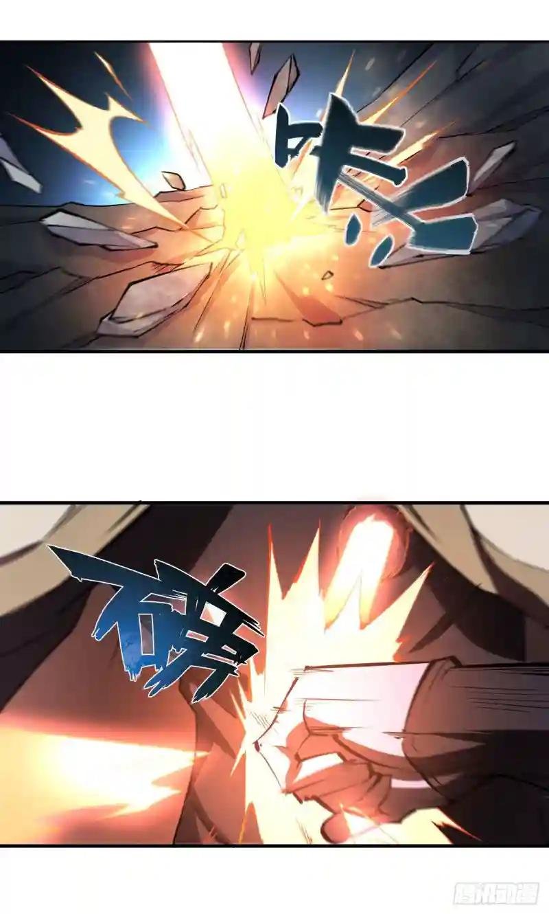 第207话 神脉力量？！